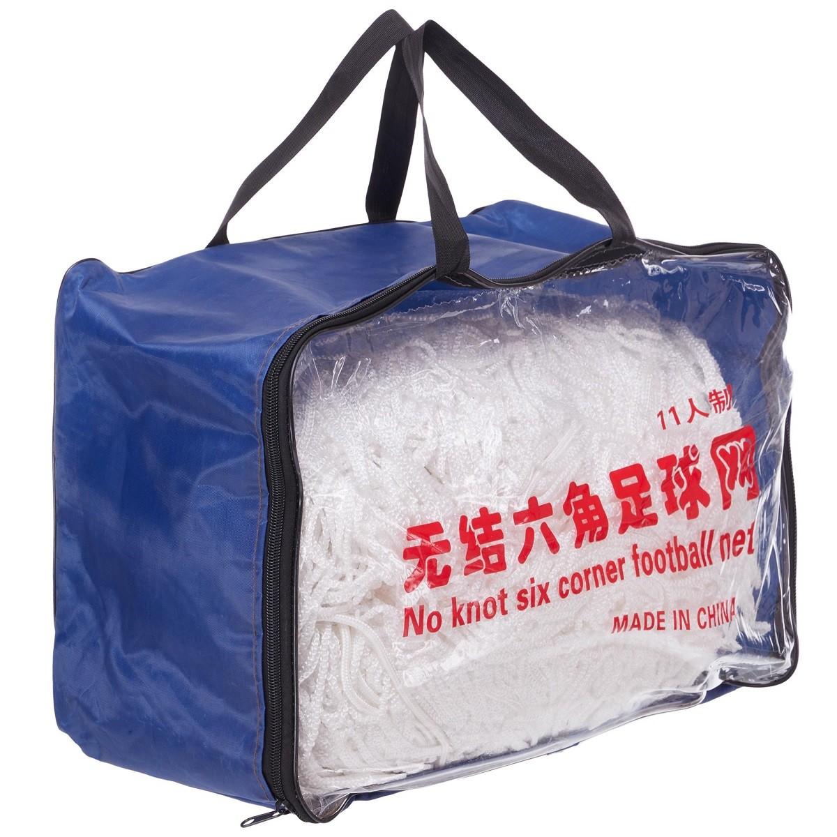 Plasa ArenaSport 88282 7.32x2.44