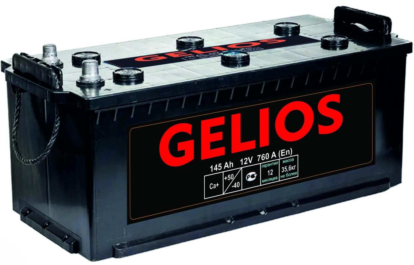 Acumulator auto Amega GELIOS 145Ah