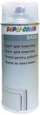 Автомобильная краска Dupli-Color 557163