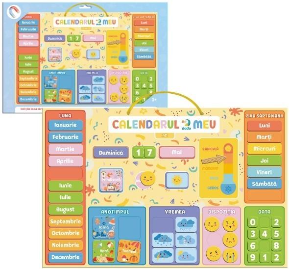 Интерактивная игрушка Dodo 200295