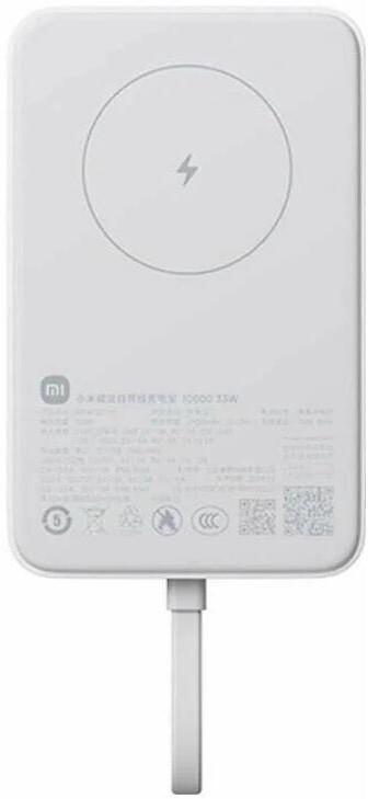 Acumulator extern Xiaomi Mi 33W Magnetic 10000mAh w/cable White