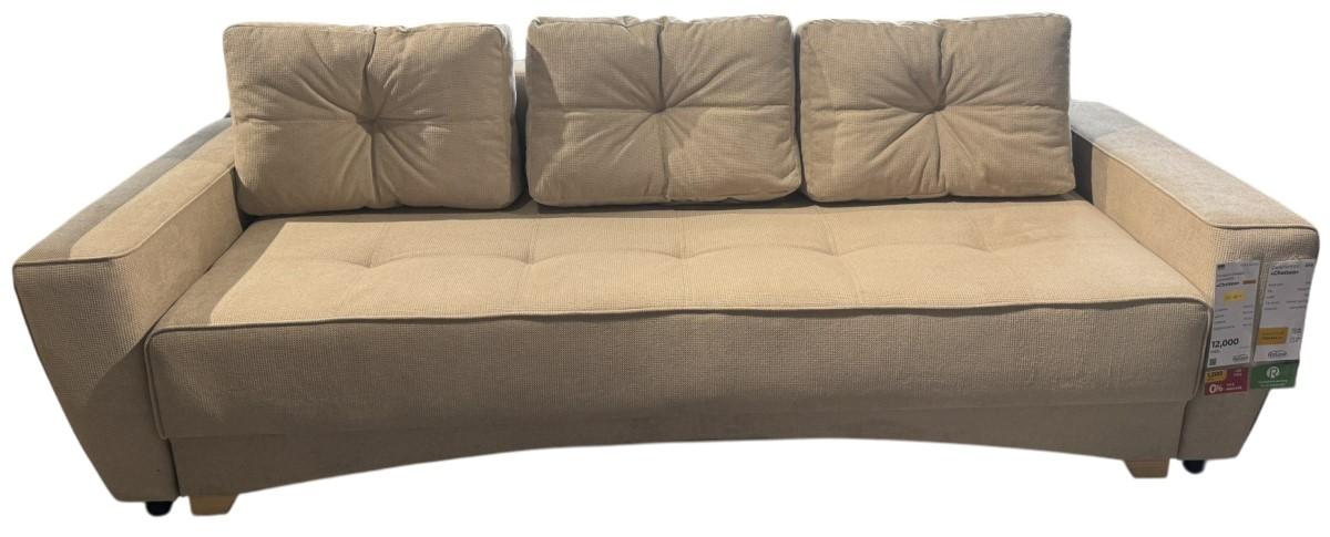 Canapea Sofyno Chelsea Bej