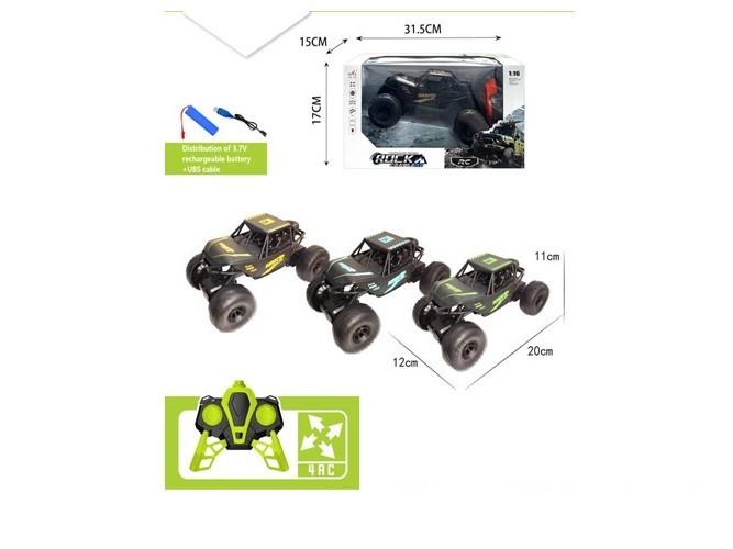 Игрушка на пульте управления RT 27643