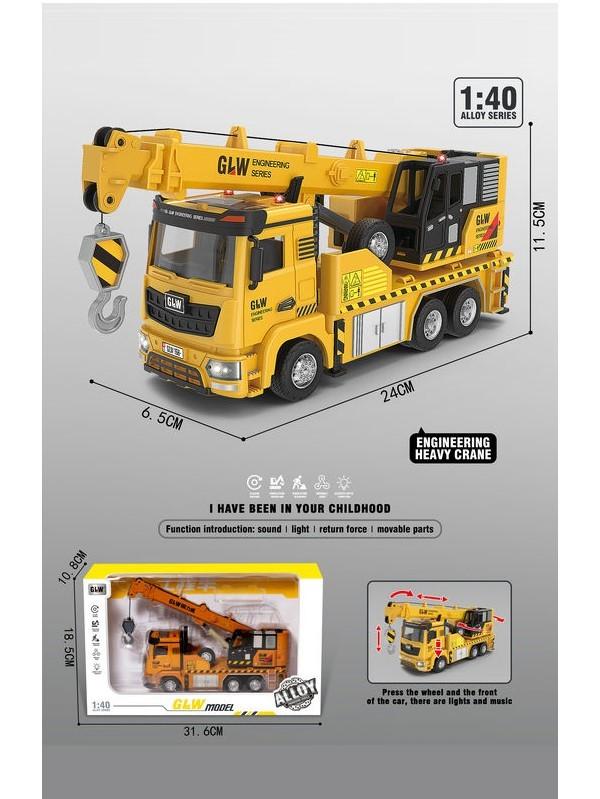 Tehnica speciala RT 996759 Galben