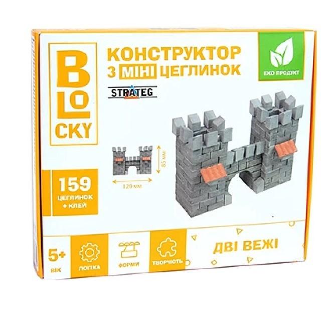 Constructor Strateg Blocky "Doua Turnuri"