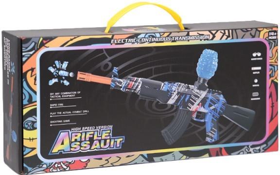 Arma jucarie New World G790-2