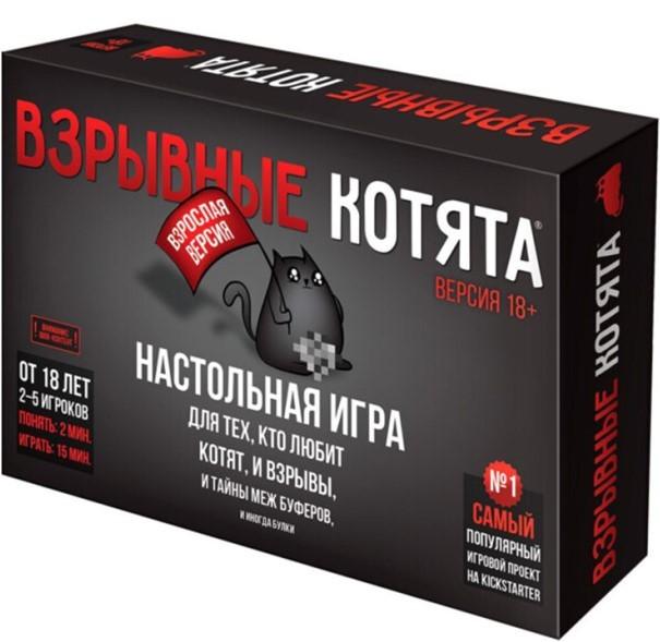 Joc de masa Hobby World Pisici explozive (915187)