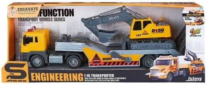 Спецтехника JSToys JS202B-1