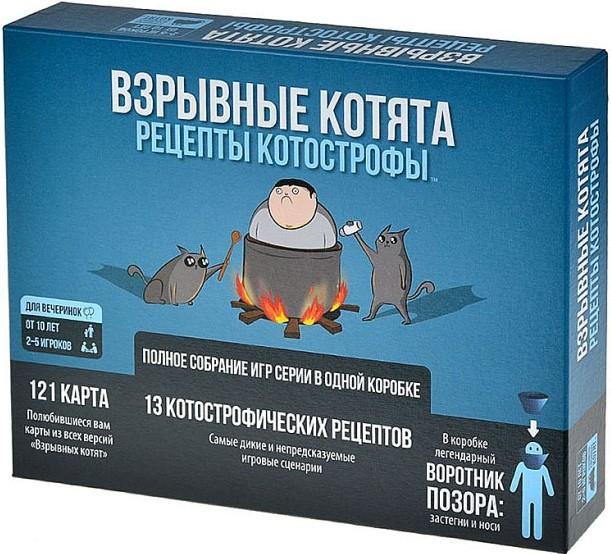 Joc de masa Hobby World Pisicile Explozive. Retetele cotostrofei (915753)