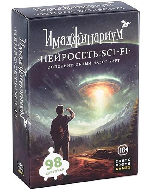 Joc de masa Cosmodrome Games Imaginarium SCI-FI 52394