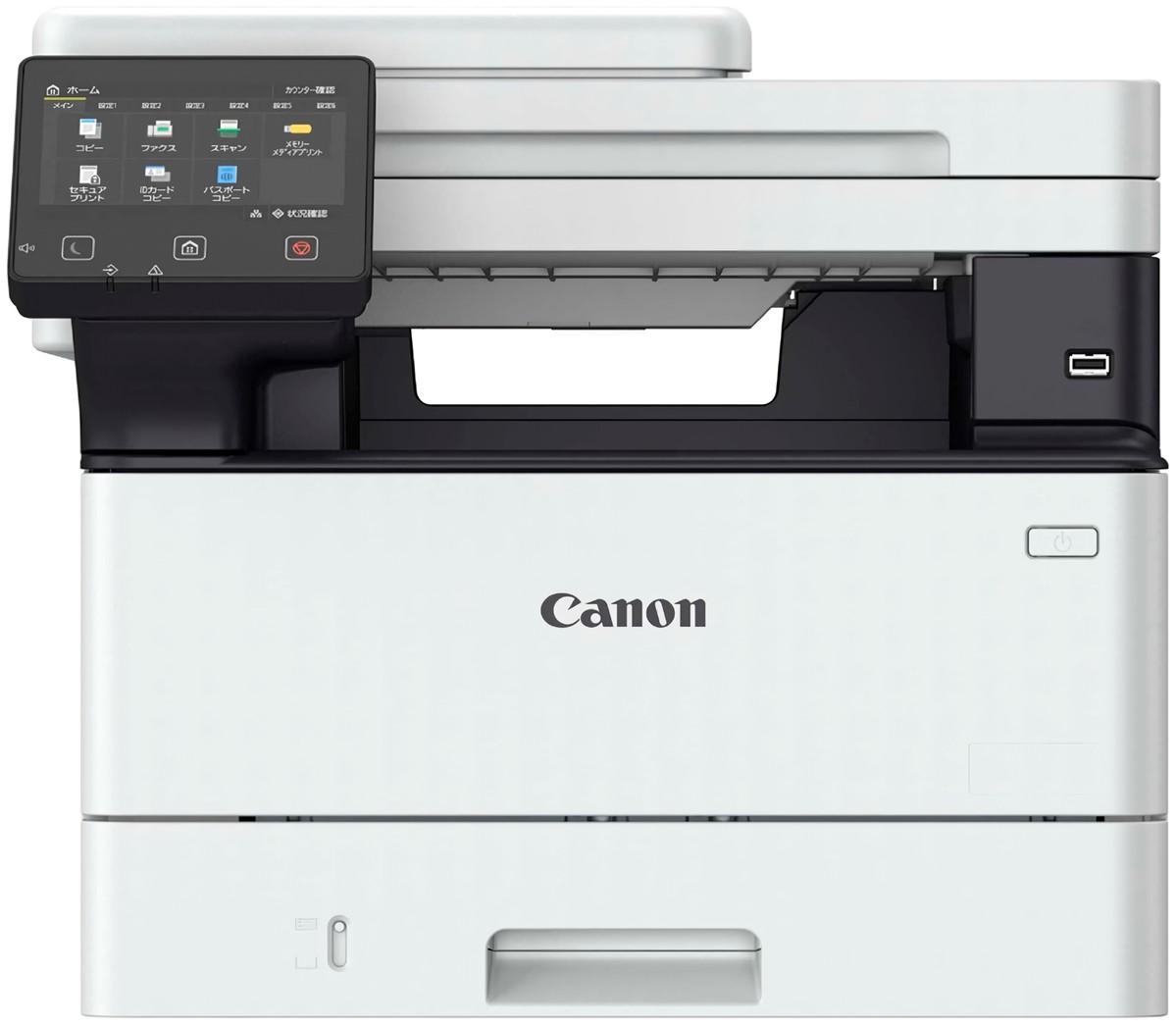 Imprimanta Canon i-SENSYS MF463dw