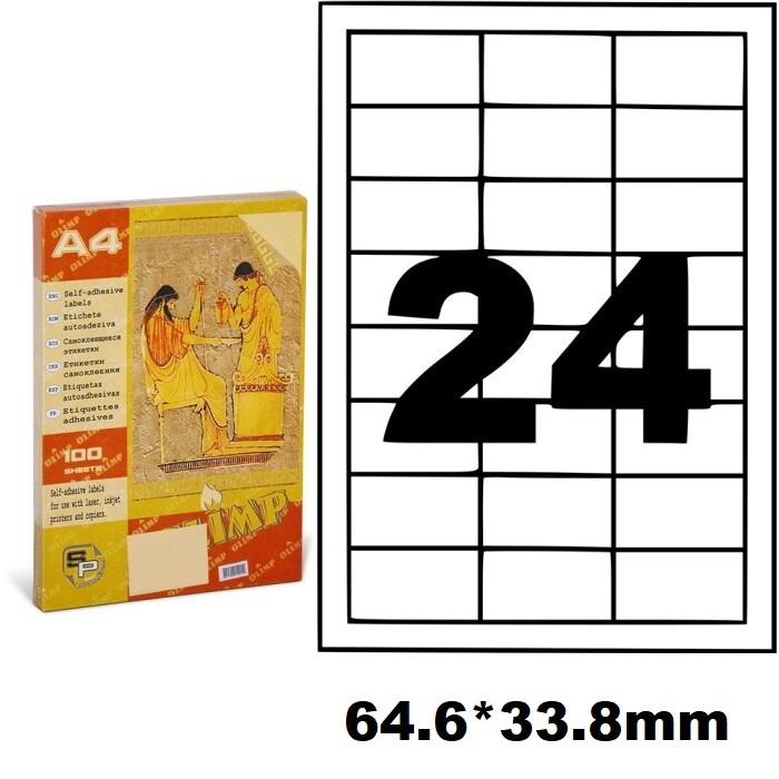 Eticheta autoadezive A4 Olimp 100 file, 24. pe 1 filă, 64.6x33.8 mm, 5764