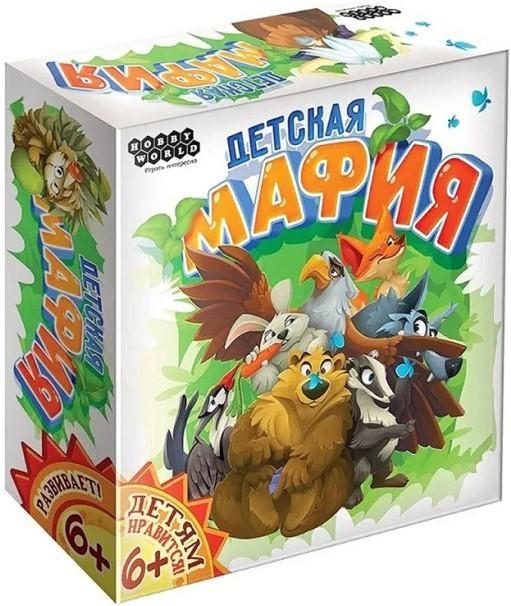 Настольная игра Hobby World Детская мафия (181946)
