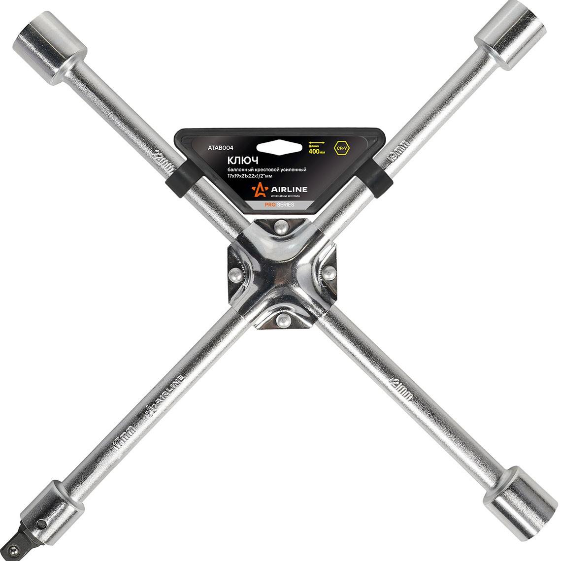 Cheie de roti AIRLINE AIR-ATAB004