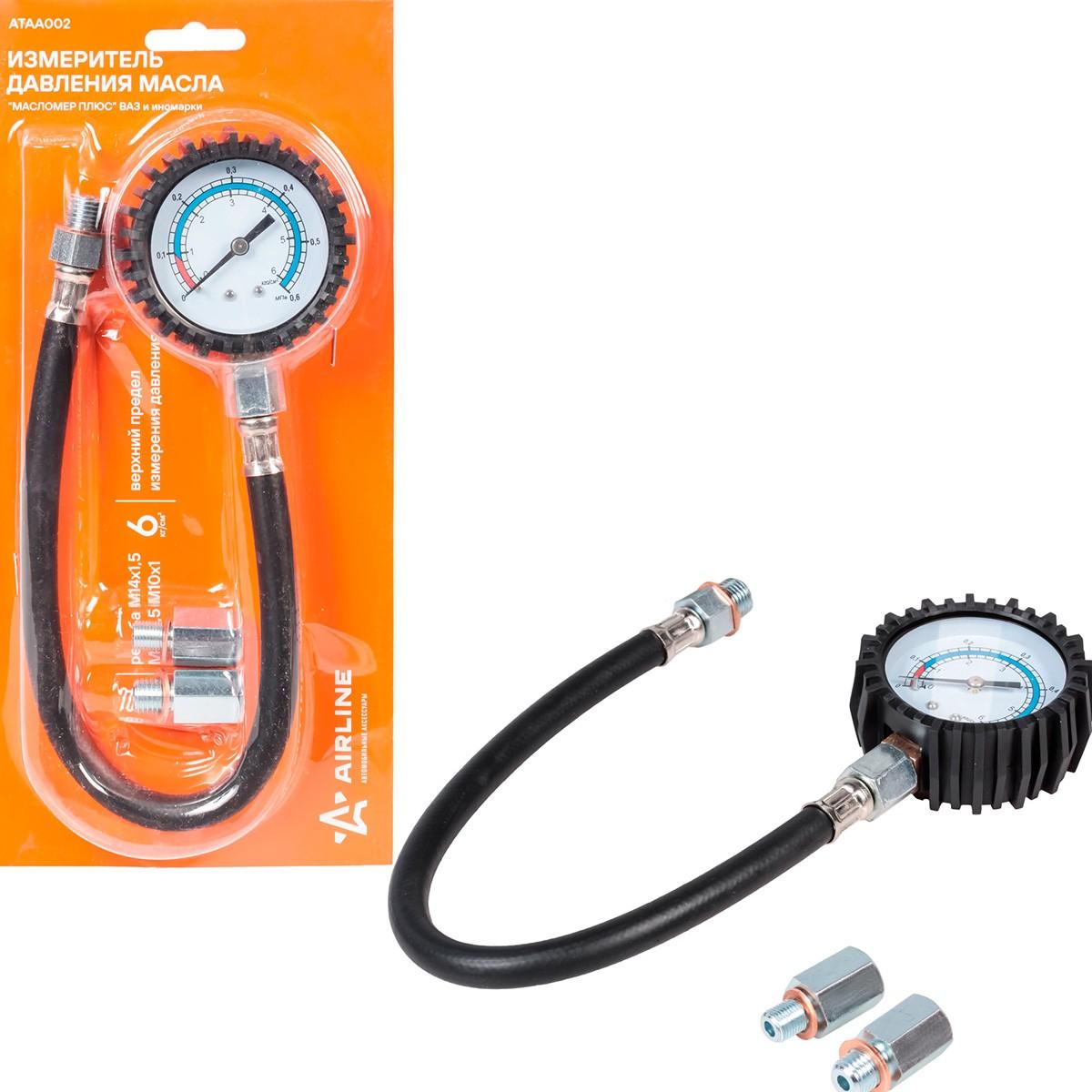 Манометр для шин AIRLINE ATAA002