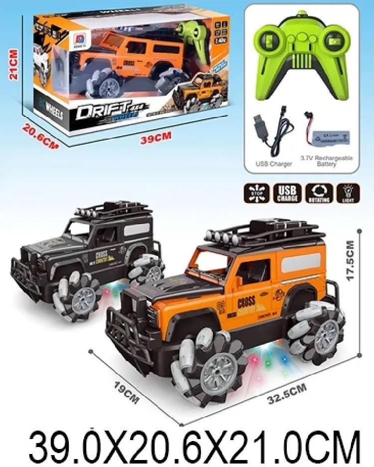 Игрушка на пульте управления HD 78323