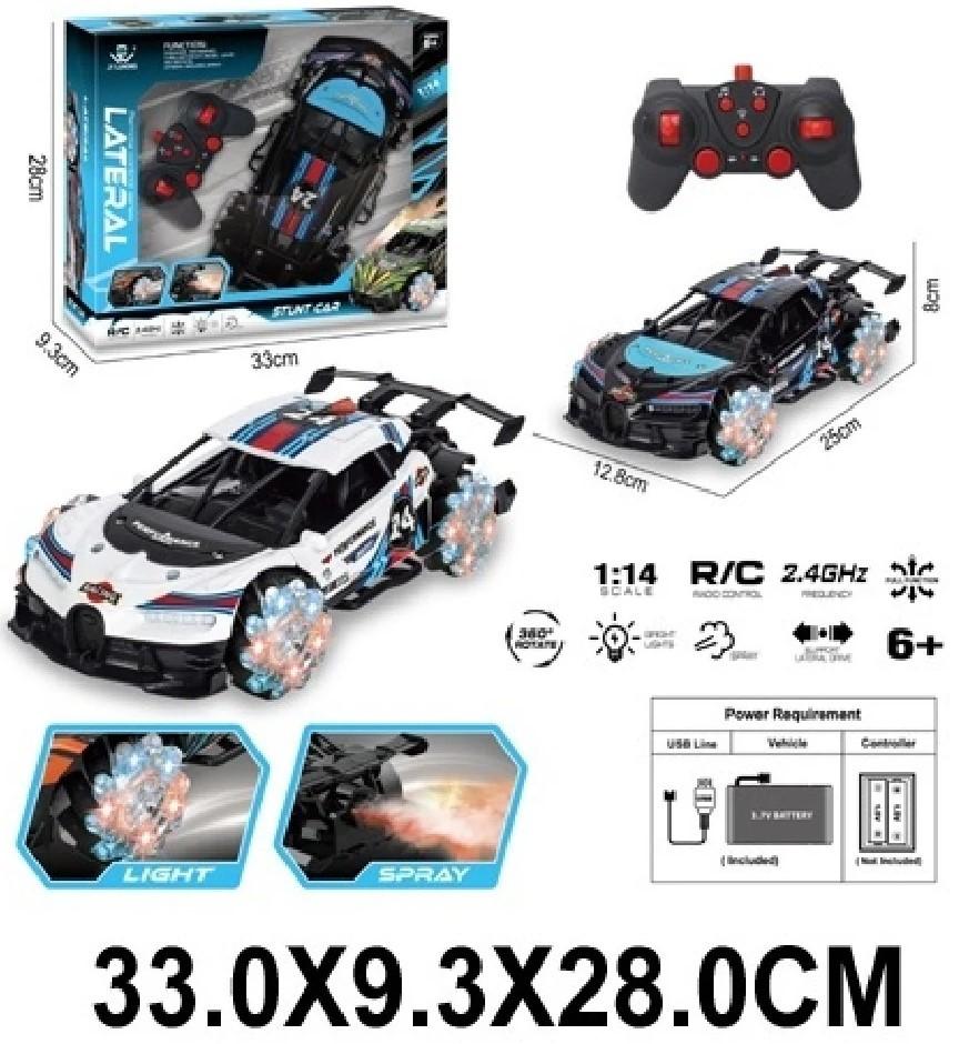 Игрушка на пульте управления HD 32591