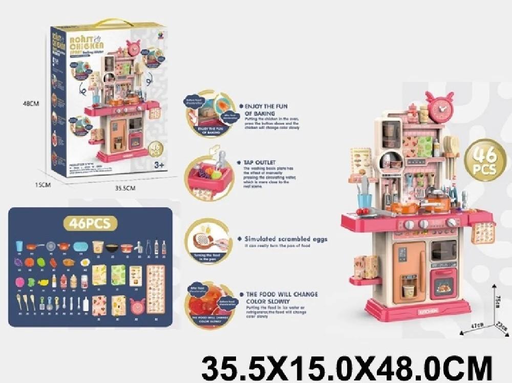 Детски набор для игр HD 320094