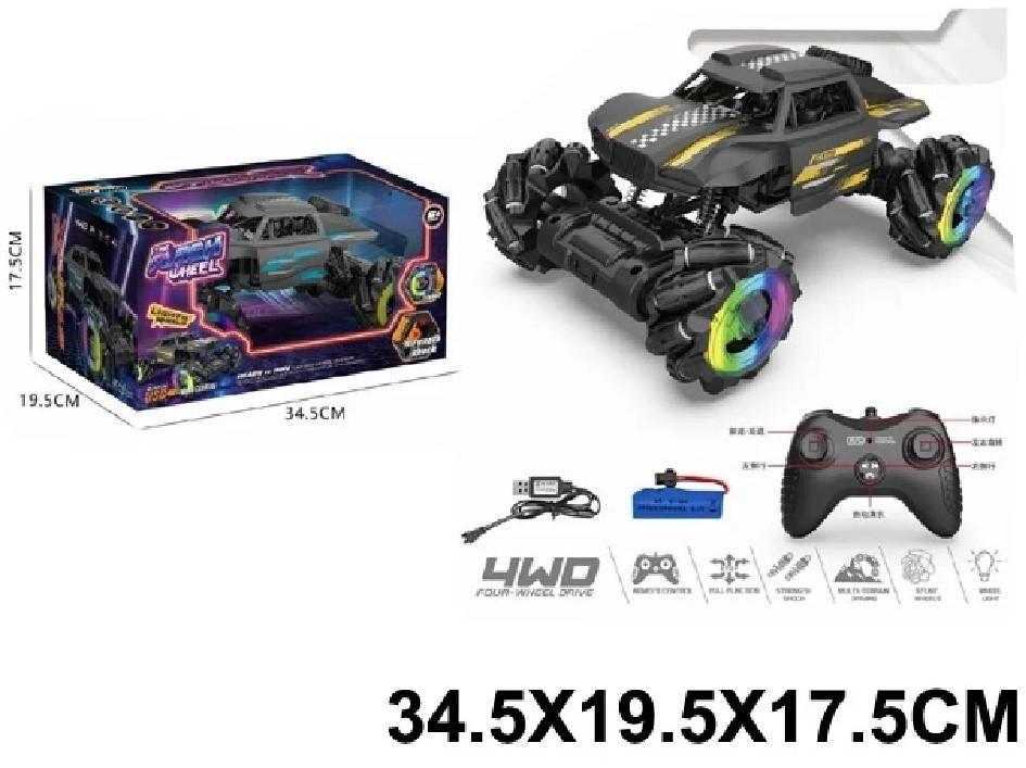 Игрушка на пульте управления HD 53350