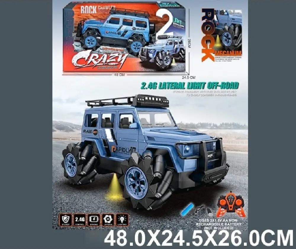 Игрушка на пульте управления HD 68545