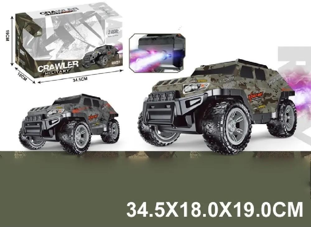 Игрушка на пульте управления HD 71859