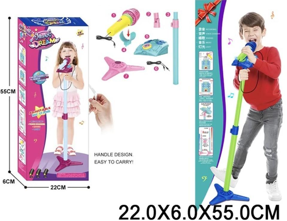 Jucarie muzicala RT 86319