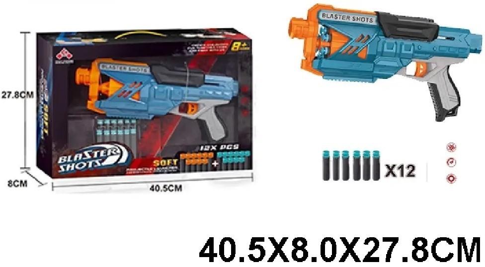 Arma jucarie RT 39699