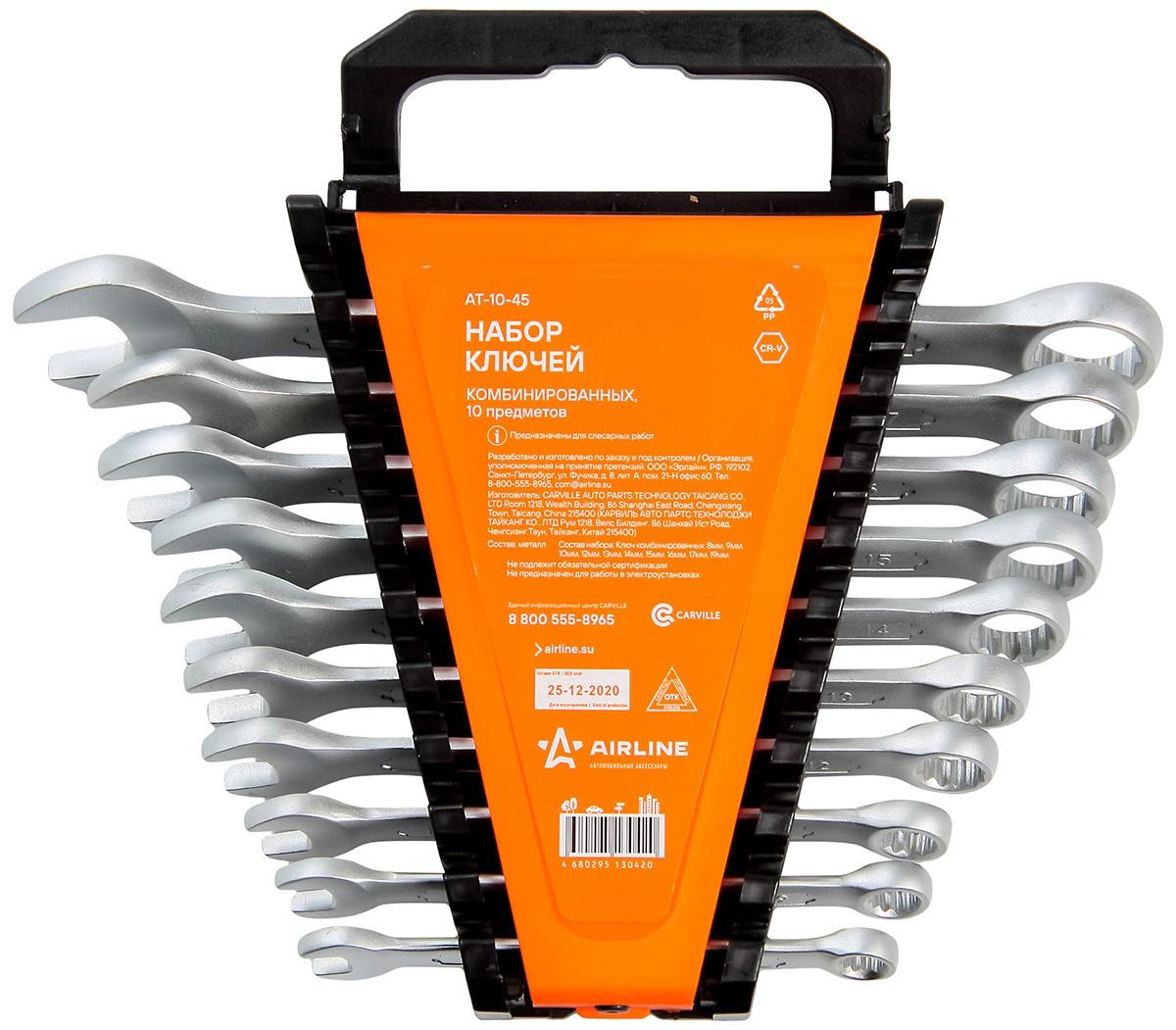 Set de chei AIRLINE AT-10-45