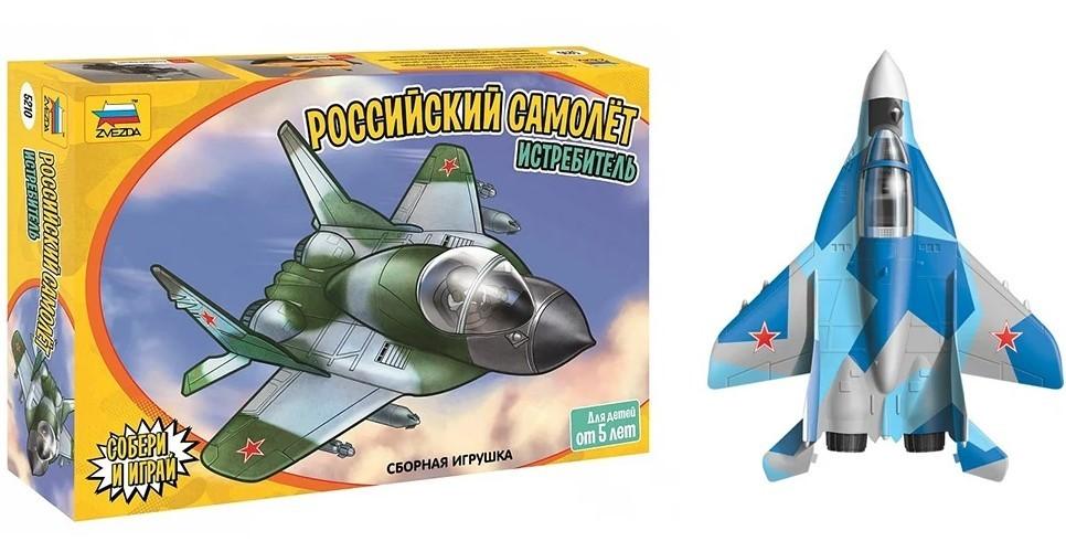 Конструктор Zvezda 5210