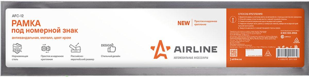 Рамка для номерного знака AIRLINE AFC-12