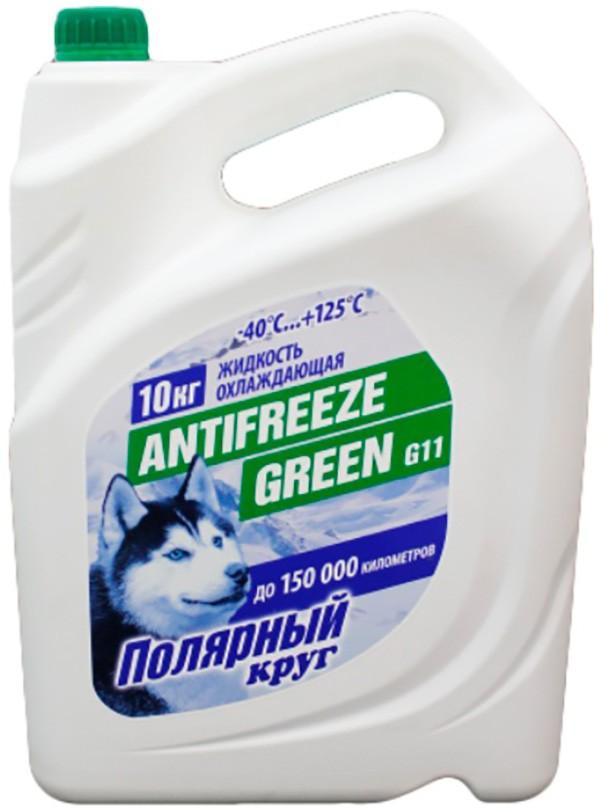 Антифриз Полярный круг Green G11 -40 10L