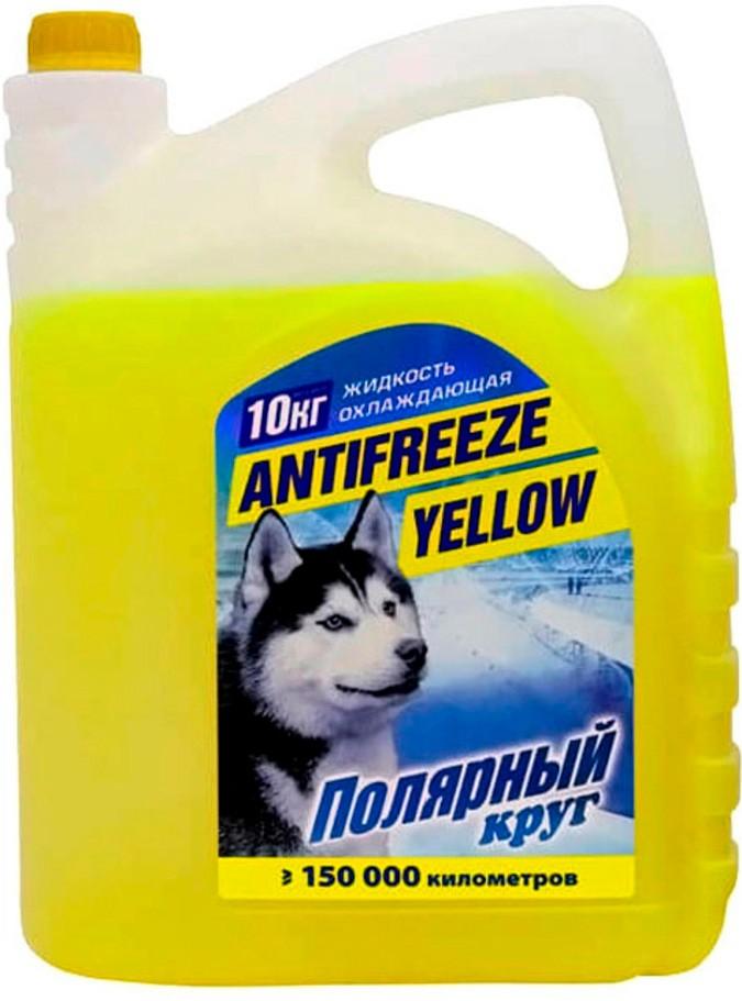 Антифриз Полярный круг Yellow G11 -40 10L