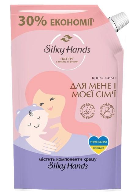 Жидкое мыло для рук Бархатные Ручки For Me and My family (8714100895566)