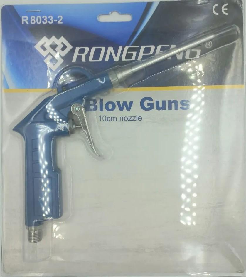 Pistol pneumatic RONGPENG R8033-2