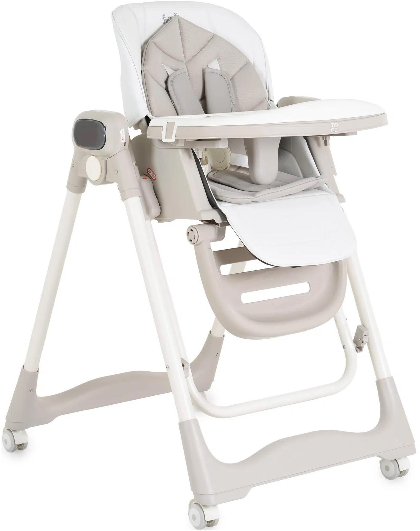 Scaun de masa multifunctional Moni Fuji Beige