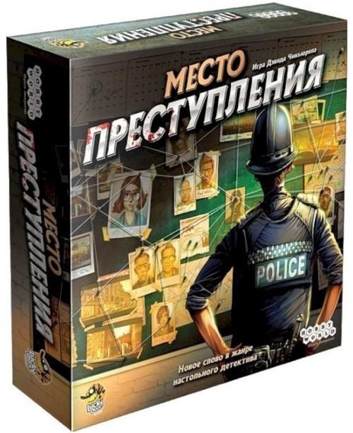 Настольная игра Hobby World Место преступления (915042)