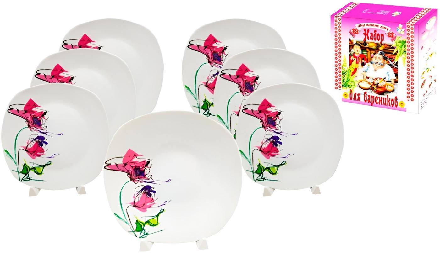 Set de vesela Andrimar Grup 1928-55