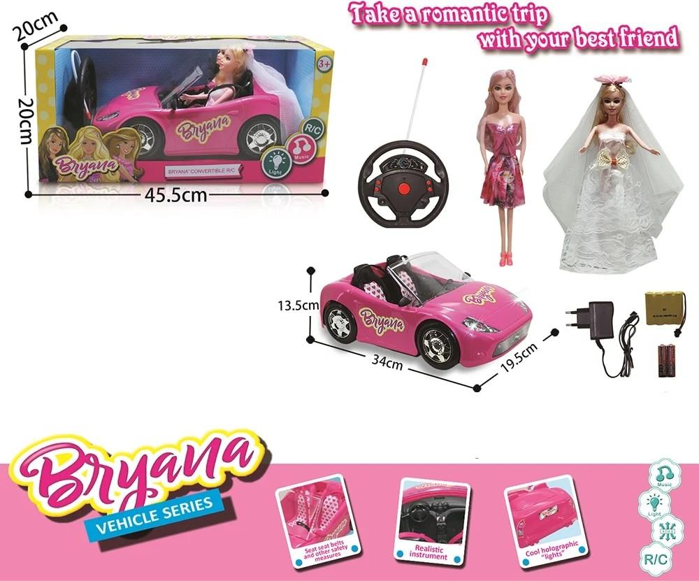 Игрушка на пульте управления HD 29514