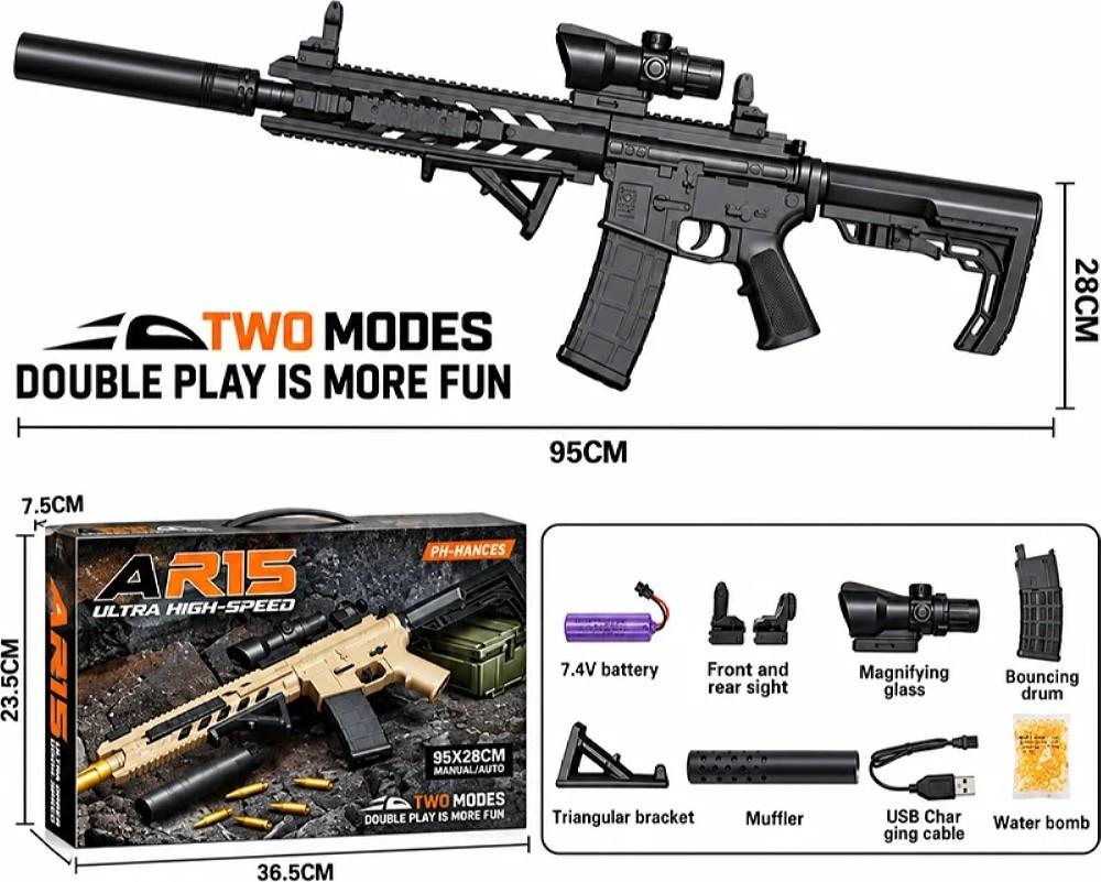 Игрушечное оружие HD AR15 (57620)