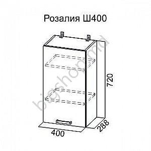 Set mobila bucatarie SV-Mebel Rozalia 2.6 m Stejar Wenge