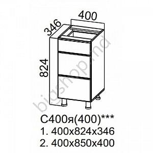 Set mobila bucatarie SV-Mebel Rozalia 2.6 m Stejar Wenge