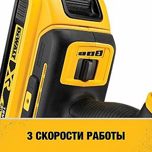 Unelta multifunctionala Dewalt DCS355NS