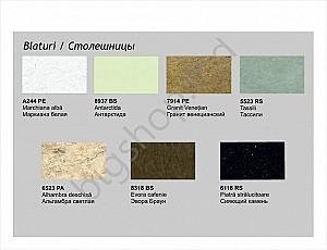 Set mobila bucatarie Fabrik Home Concord Crem/Ciocolata 1.6 m