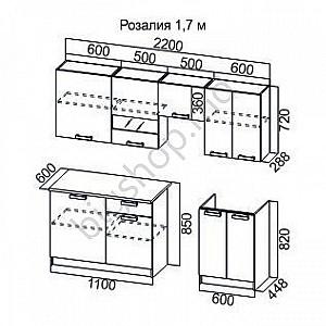 Set mobila bucatarie SV-Mebel Rozalia 1.7 m Stejar Sonoma