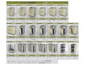 Set mobila bucatarie Confort-NV Sunrise (3.0x1.7/0.92m)