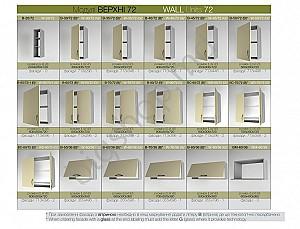 Set mobila bucatarie Confort-NV Sunrise (3.0x1.7/0.92m)