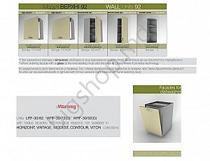 Set mobila bucatarie Confort-NV Sunrise (3.0x1.7/0.92m)