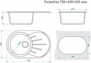 Chiuveta de bucatarie Marrbaxx F110Q5 Sand Mat