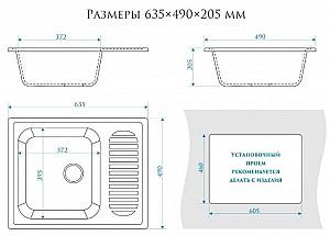 Chiuveta de bucatarie Marrbaxx Z015Q8 Grey Lucios