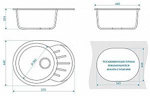 Chiuveta de bucatarie Marrbaxx Z010Q5 Sand Lucios